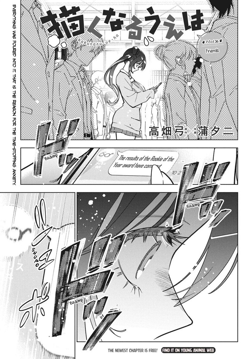 Now That We Draw - Chapter 36 image 01